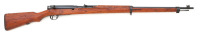 Japanese Type 38 Arisaka Bolt Action Rifle by Nagoya