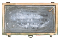 Yugoslavian M67 7.62x39mm Ammunition