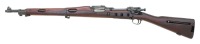 Rare U.S. Model 1903 Cutaway Bolt Action Rifle by Remington - 2