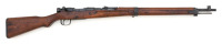 Japanese Arisaka Type 99 Bolt Action Rifle by Nagoya
