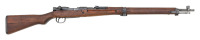 Japanese Type 99 Arisaka Bolt Action Rifle by Toyo Kogyo