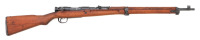 Japanese Type 99 Arisaka Bolt Action Rifle