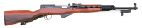 Chinese &ldquo;DP&rdquo; Marked Type 56 SKS Semi-Auto Carbine