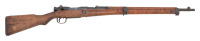 Japanese Type 99 Arisaka Bolt Action Rifle by Kokura