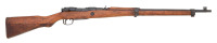 Japanese Type 99 Arisaka Bolt Action Rifle by Nagoya