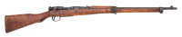 Japanese Type 99 Arisaka Bolt Action Rifle by Kokura