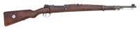 Chilean Model 1935 Bolt Action Carbine by Mauser Oberndorf