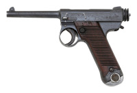 Japanese Type 14 Semi-Auto Pistol by Kokura Made Under Tokyo Arsenal Supervision