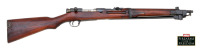 Japanese Type 44 Arisaka Bolt Action Carbine by Tokyo Arsenal