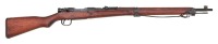 Japanese Type 99 Arisaka Bolt Action Rifle by Nagoya