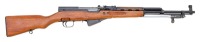 Norinco SKS Type 56 Semi-Auto Carbine