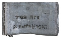 7.62x25mm Tokarev Ammunition Can