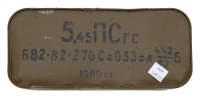 Soviet Surplus 5.45x39mm Ammunition Spam Can