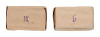 5.45x39 Ammunition