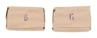 5.45x39 Ammunition