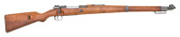 German Kar.98A Bolt Action Carbine by Erfurt