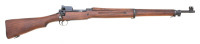 U.S. Model 1917 Bolt Action Rifle by Eddystone