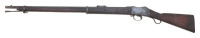 British Enfield MK II Martini-Henry Falling Block Rifle - 2