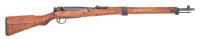 Japanese Type 99 Arisaka Bolt Action Rifle by Kokura