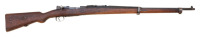 Turkish Model 1903/38 Bolt Action Rifle
