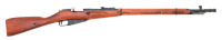 Soviet Model 91/30 Mosin Nagant Bolt Action Rifle by Izhevsk