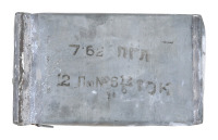 7.62x25mm Tokarev Ammunition Can