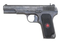 Chinese Type 54 Semi-Auto Pistol with War Souvenir Affidavit