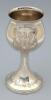 Silver 1907 Charleston South Carolina Bundes-Schuetzenfest Trophy Cup