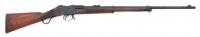 British Martini - Henry S.M.R.C. Special Sporting Rifle