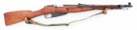 Polish M44 Mosin-Nagant Bolt Action Carbine by Radom