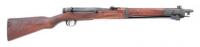 Japanese Type 44 Arisaka Bolt Action Carbine by Nagoya