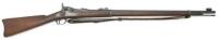 U.S. Model 1873 Trapdoor Rifle by Springfield Armory