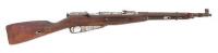 Chinese Type 53 Bolt Action Carbine by State Factory 296