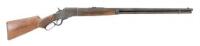 Bullard Small Frame Lever Action Rifle