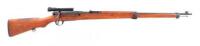 Japanese Type 97 Arisaka Bolt Action Sniper Rifle by Nagoya