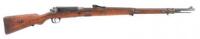 German Gewehr 98 Bolt Action Rifle with Trench Cover by Mauser Oberndorf