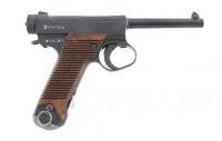 Japanese Type 14 Semi-Auto Pistol by Nagoya Toriimatsu