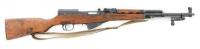 Chinese Type 56 SKS Semi-Auto Carbine by Jianshe Arsenal