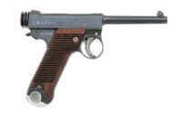 Japanese Type 14 Semi-Auto Pistol by Nagoya Kokubunji