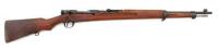 Japanese Type 38 Arisaka Bolt Action Short Rifle by Tokyo Arsenal