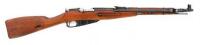 Hungarian 48M Mosin-Nagant Bolt Action Carbine by FEG