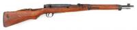 Japanese Type 38 Arisaka Bolt Action Carbine by Nagoya