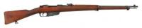 Italian M41 Carcano Bolt Action Rifle by Armaguerra Cremona