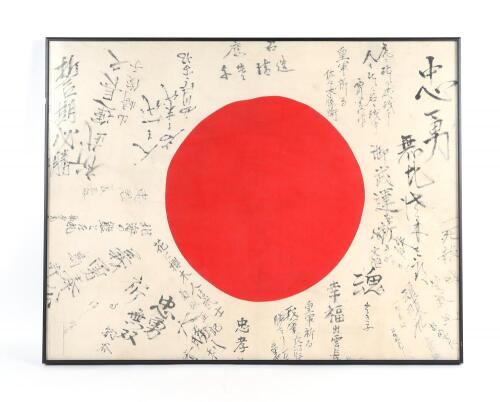 Framed Japanese Good Luck Flag