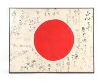 Framed Japanese Good Luck Flag