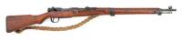 Japanese Type 99 Arisaka Bolt Action Rifle with Rope Sling by Kokura