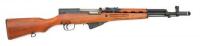 Navy Arms Cowboys Companion SKS Semi-Auto Carbine