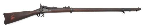 U.S. Model 1888 Trapdoor Rifle by Springfield Armory