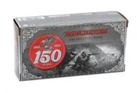 Collectible 44-40 Ammunition