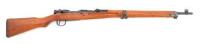 Japanese Type 99 Arisaka Bolt Action Rifle by Nagoya